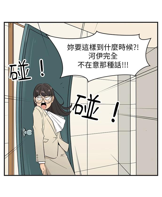 第146话16