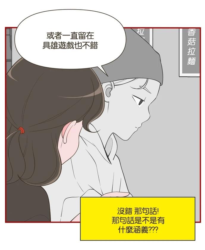 第49话18
