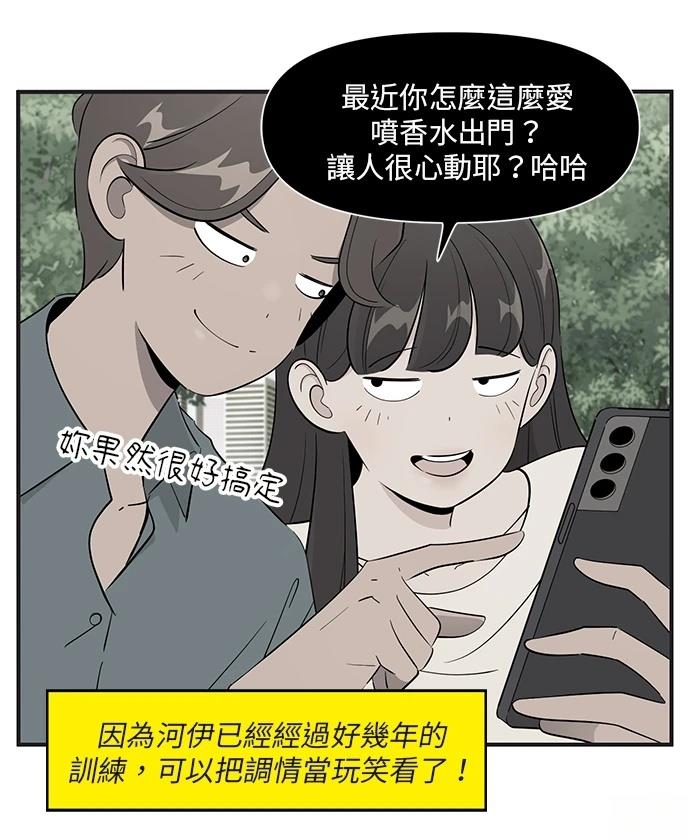 第159话21