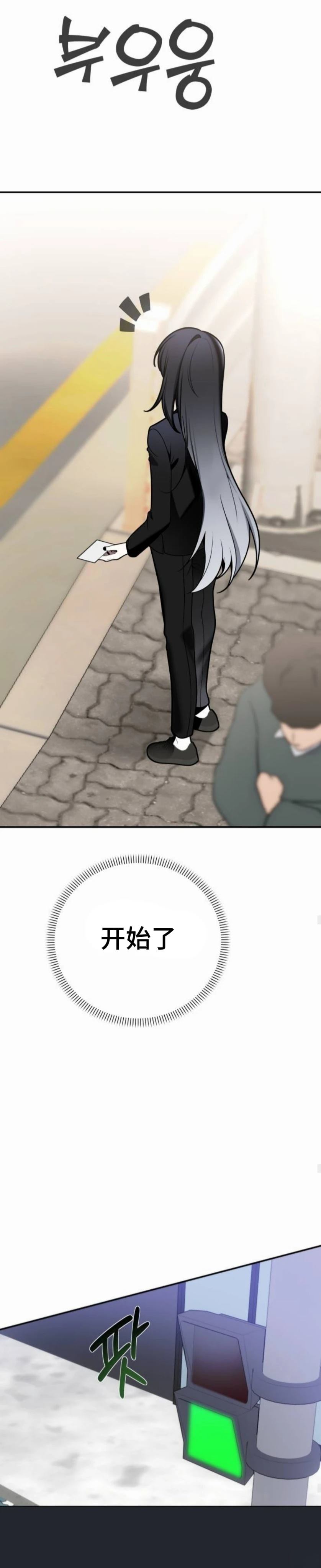 第1话12