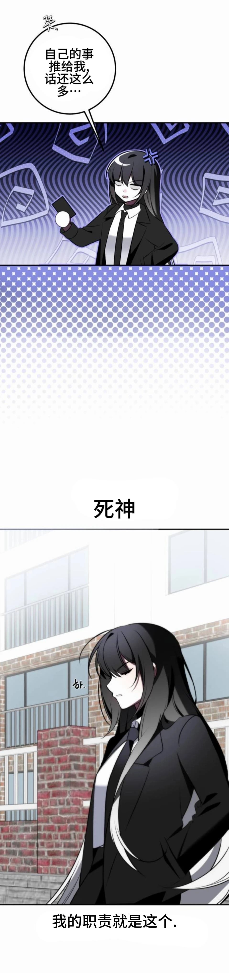 第1话4