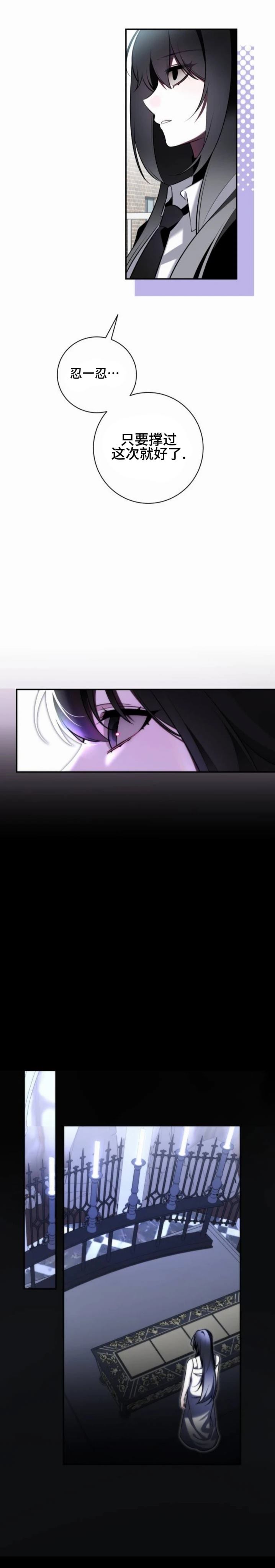 第1话5
