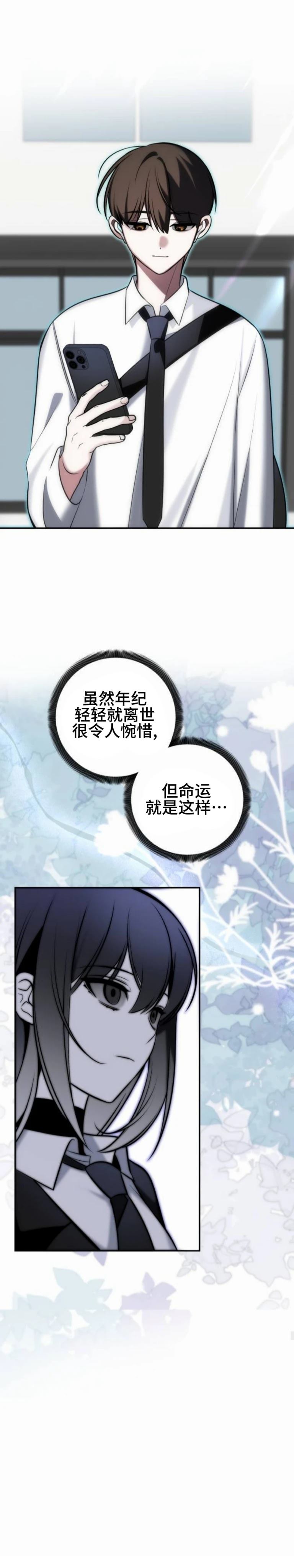 第1话9
