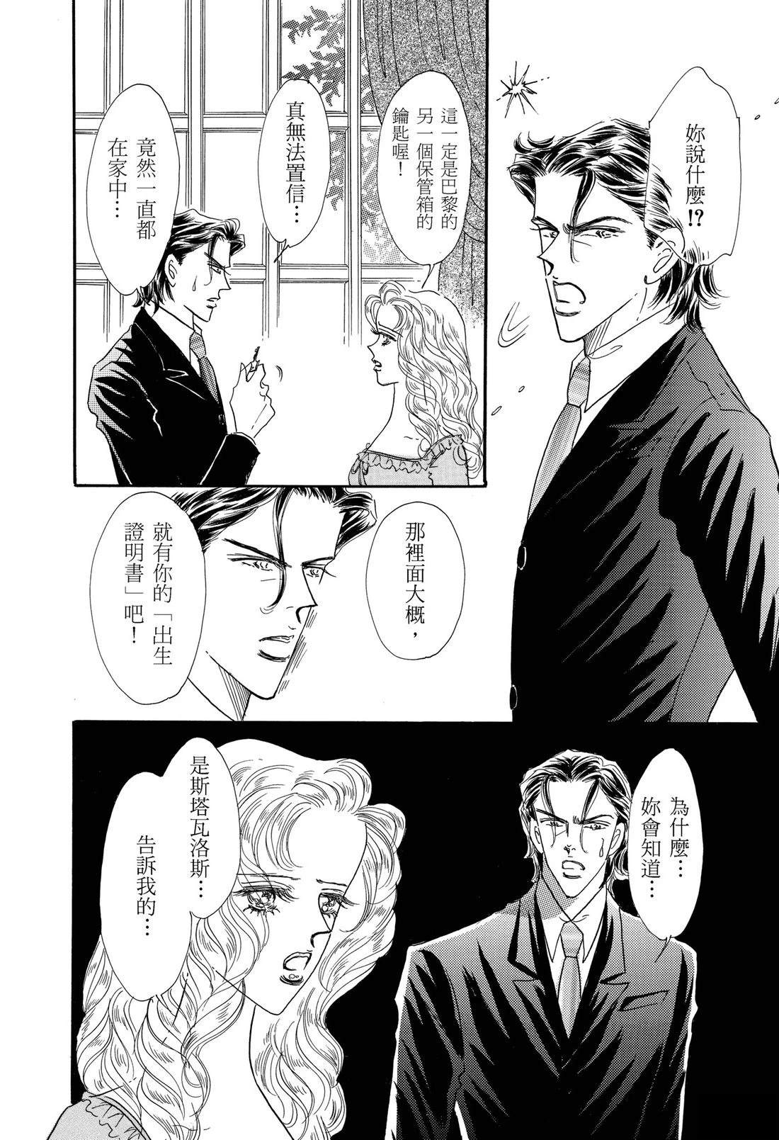 全一卷103