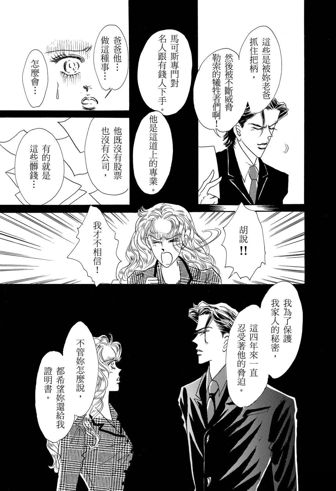 全一卷16