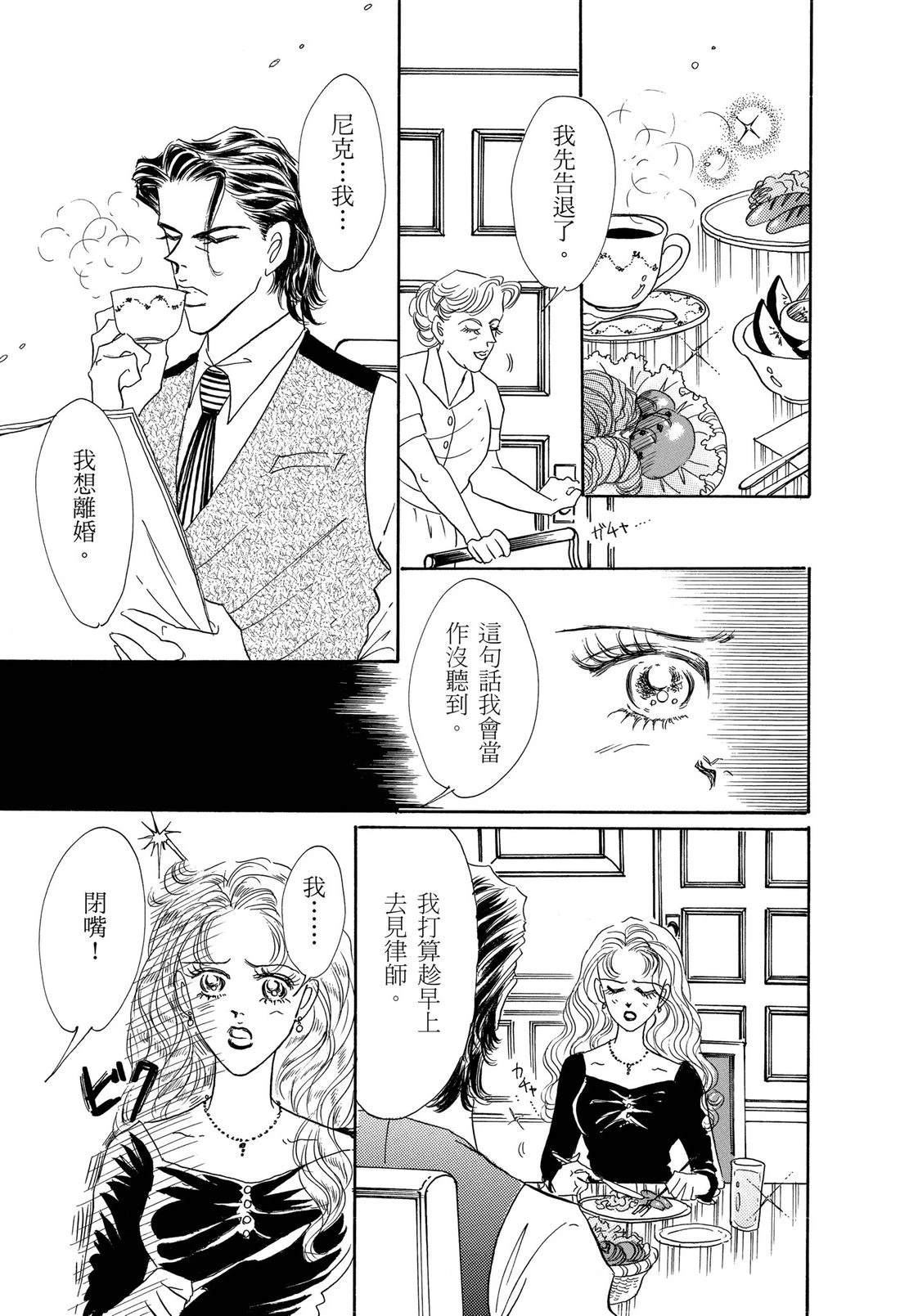 全一卷36