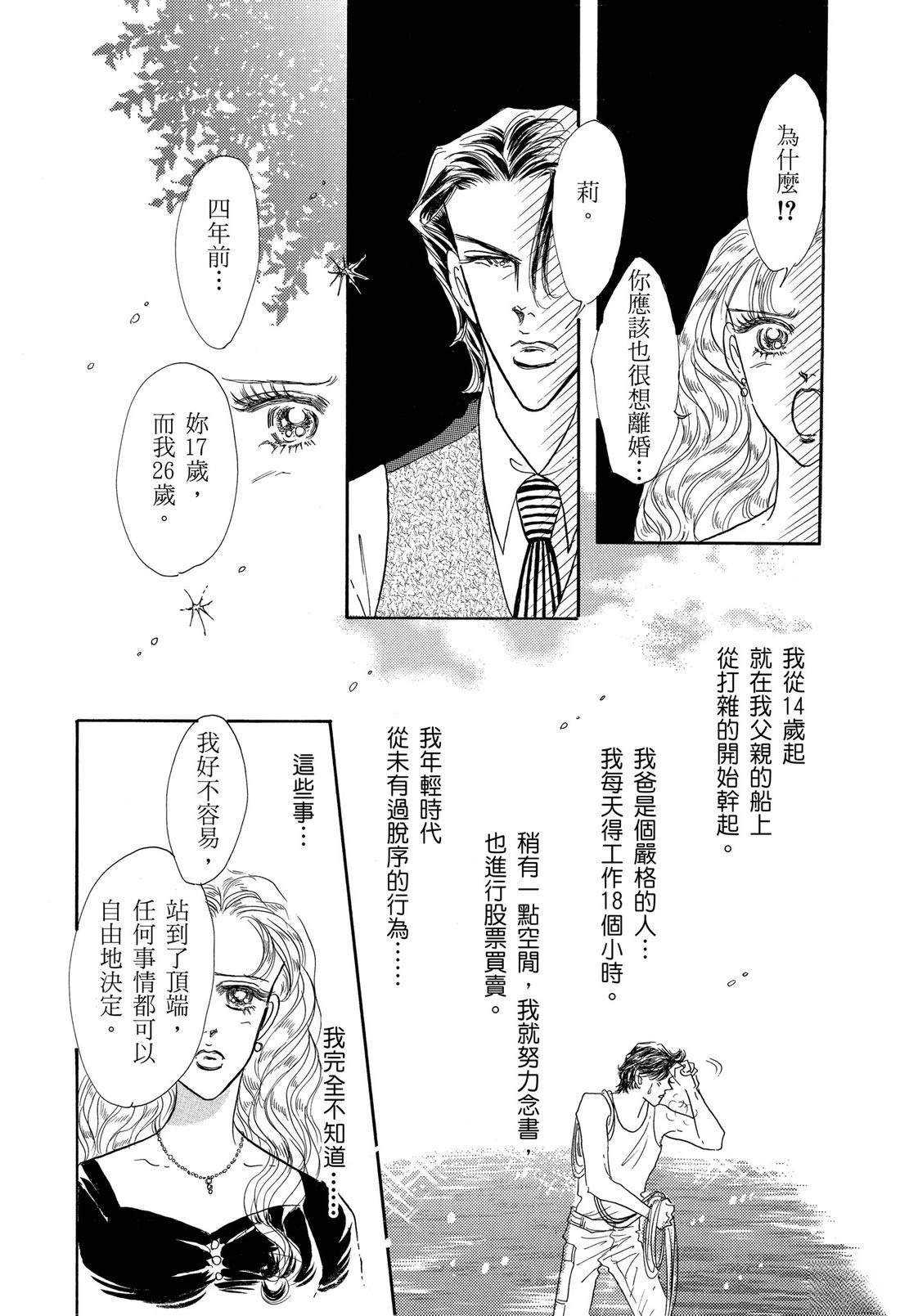 全一卷37