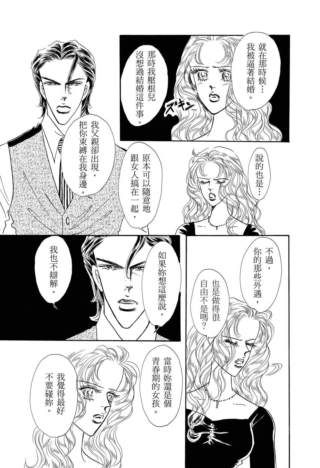 全一卷38