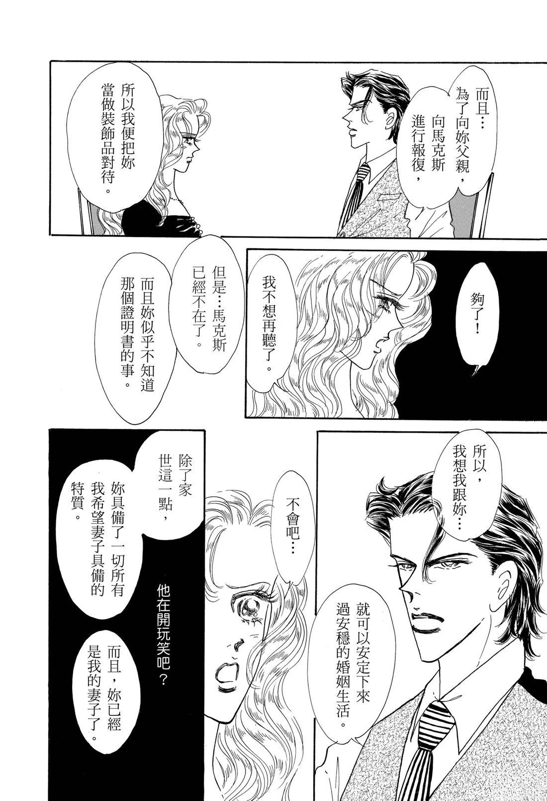 全一卷39