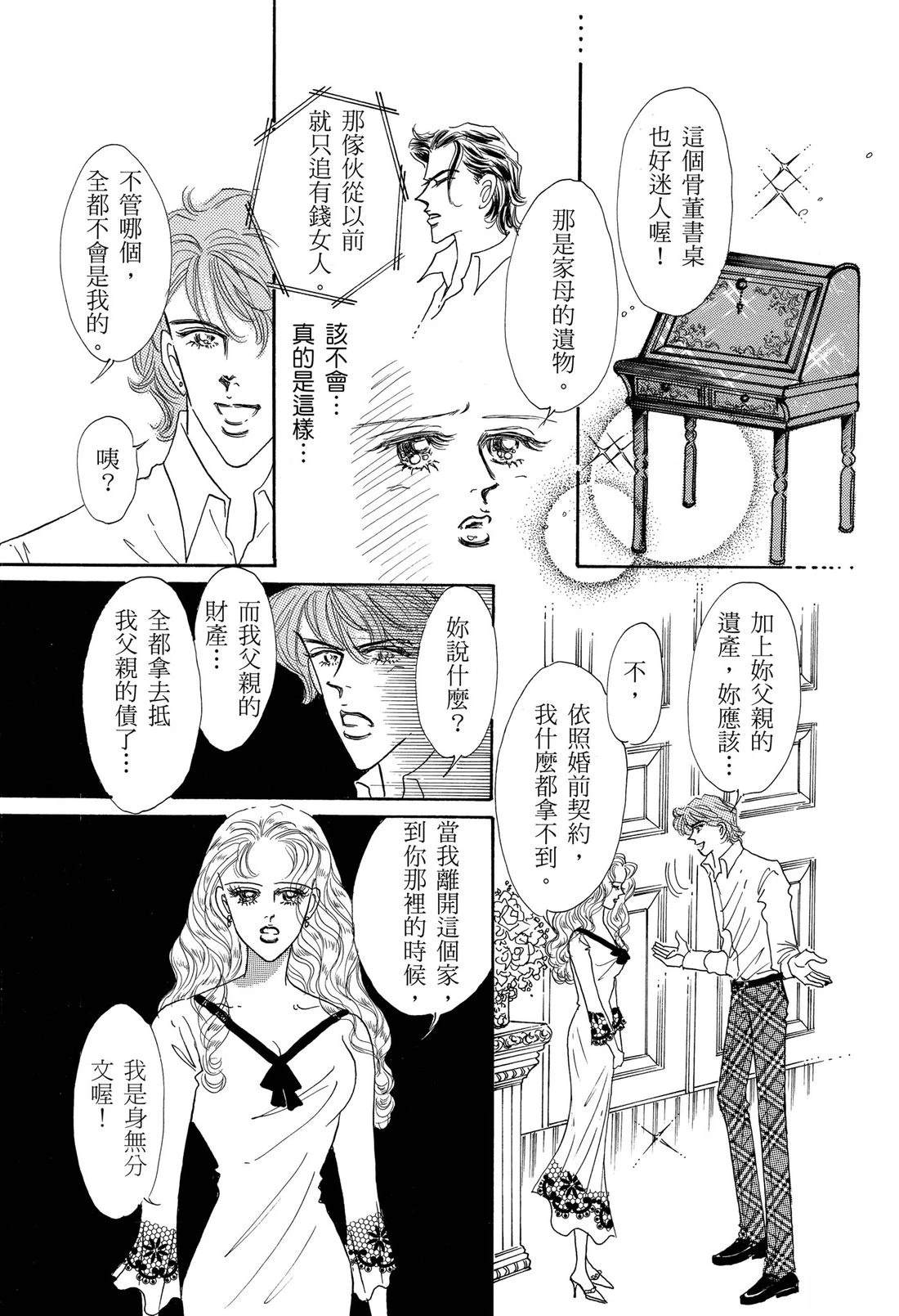 全一卷44