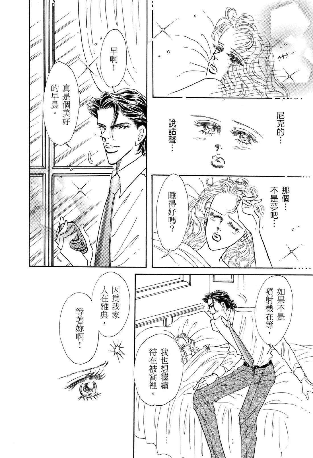全一卷53