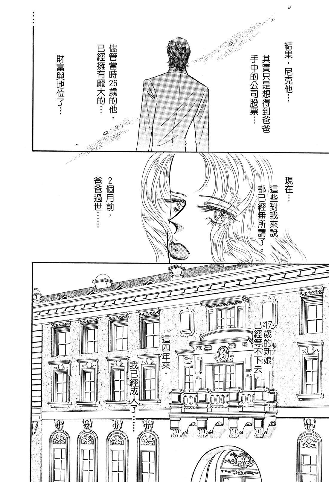 全一卷7