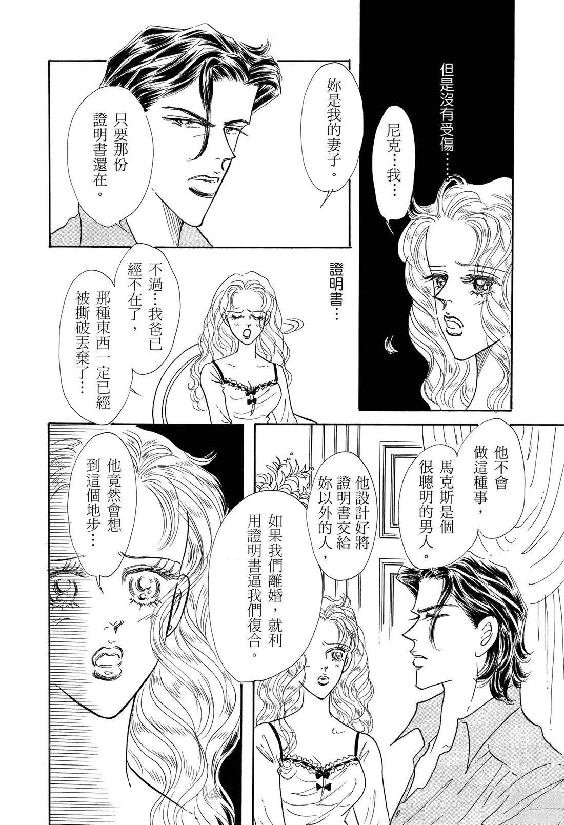 全一卷73