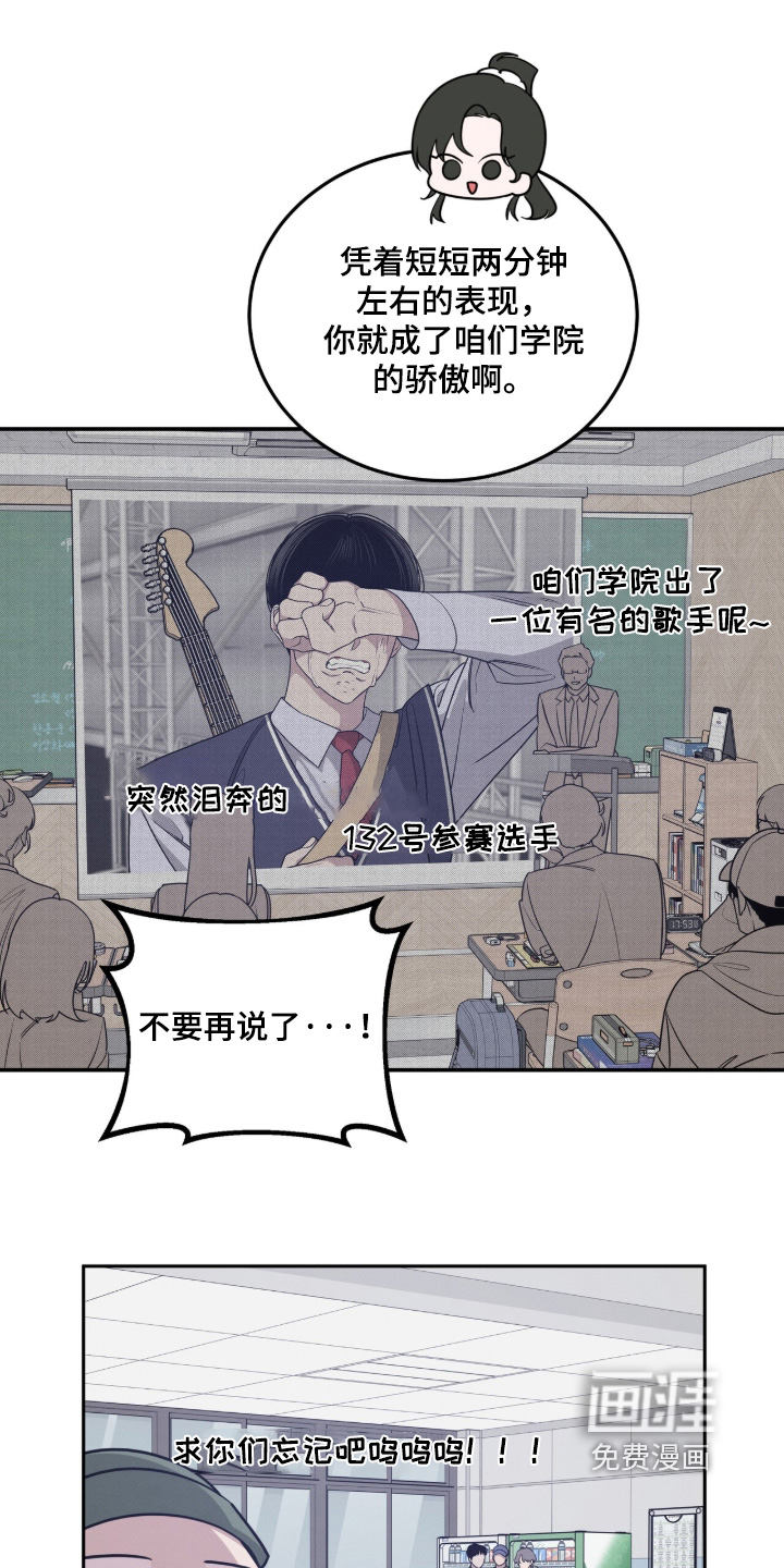 第24话10