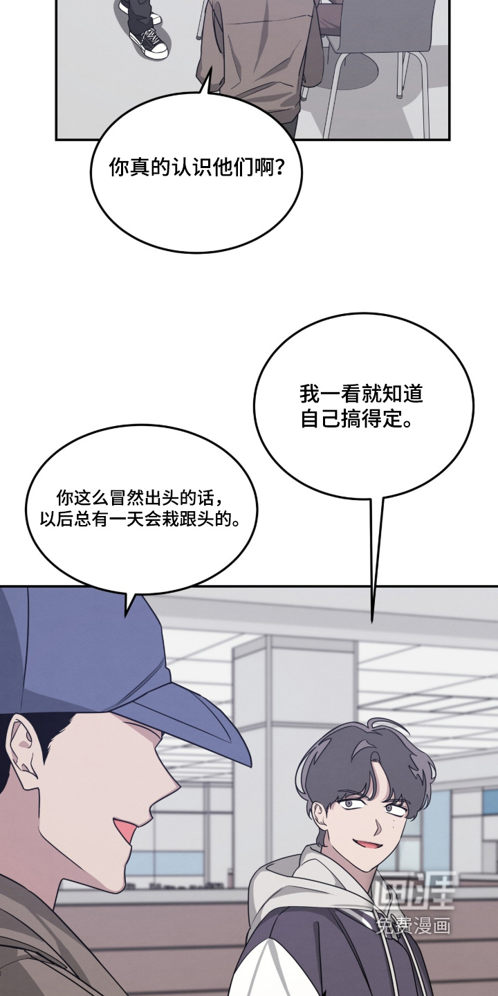 第24话14