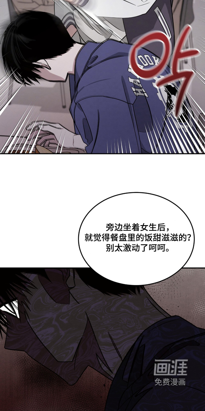 第24话17