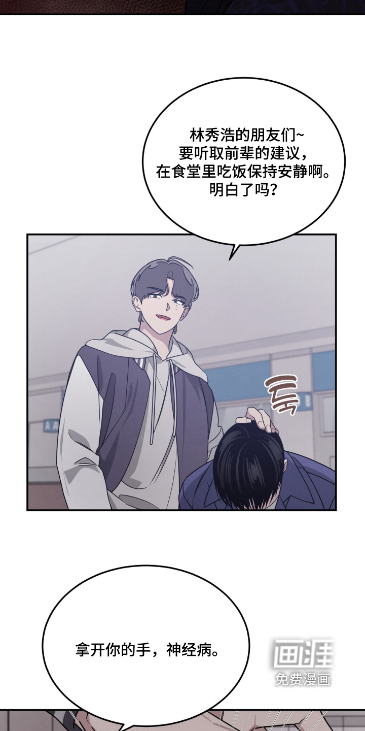 第24话18