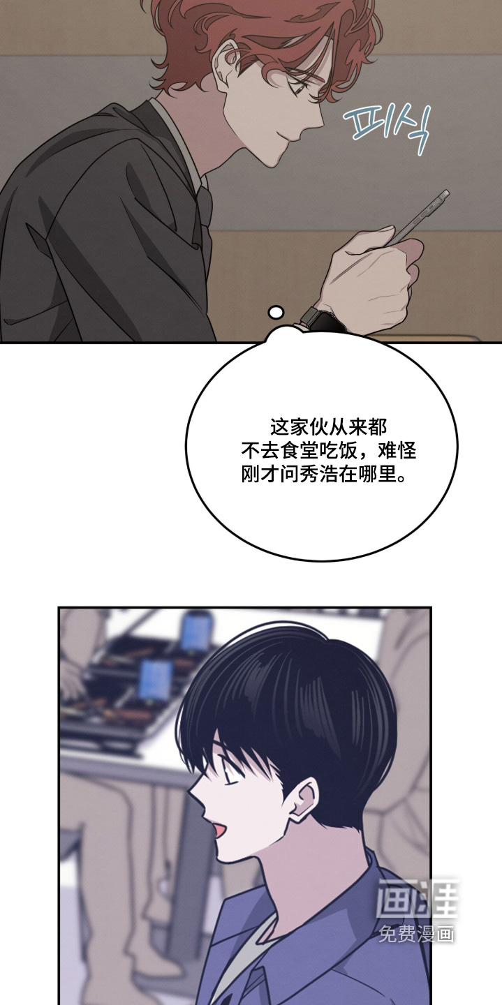 第24话2