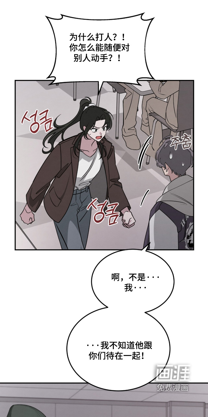 第24话21