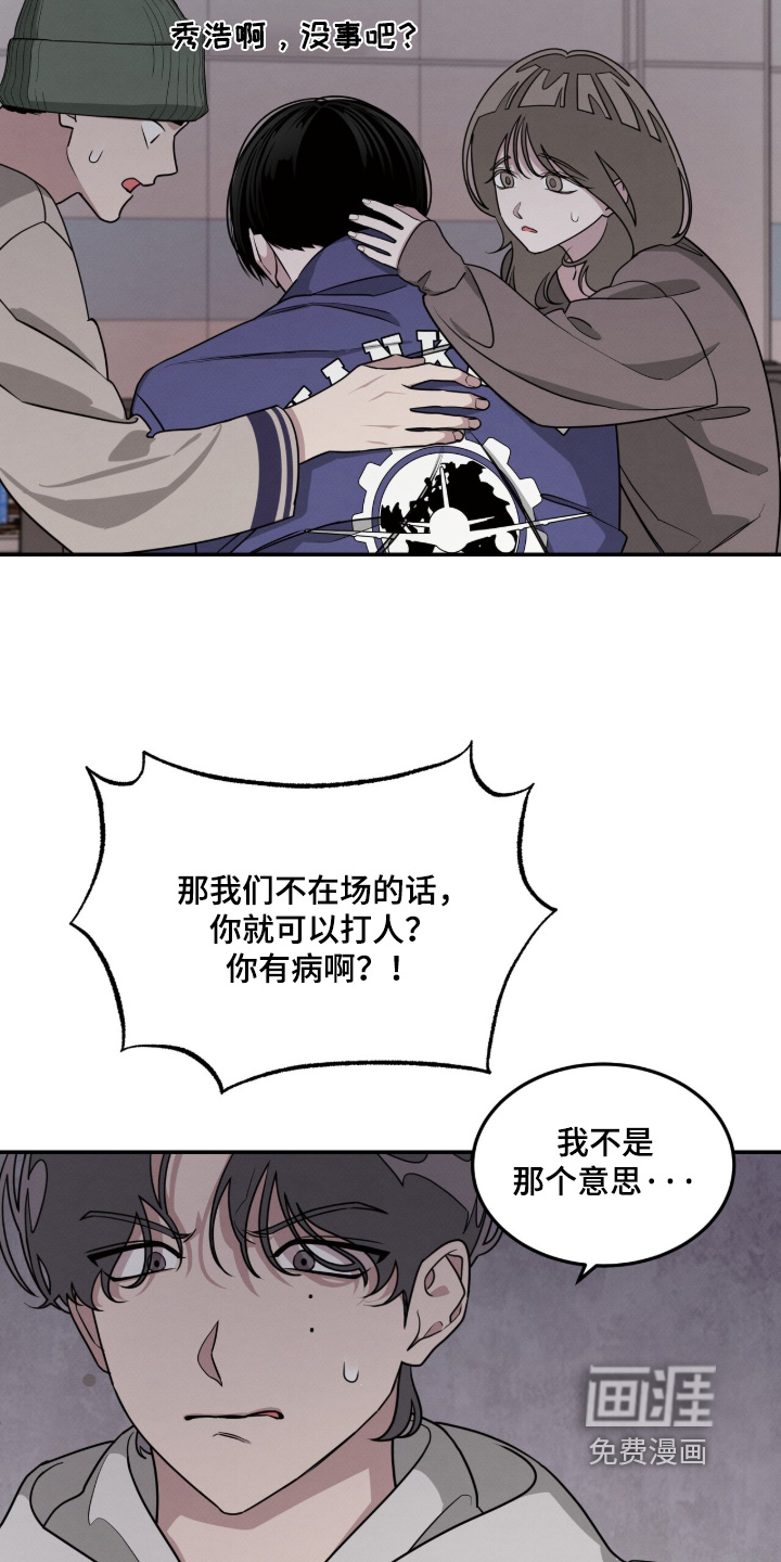 第24话22