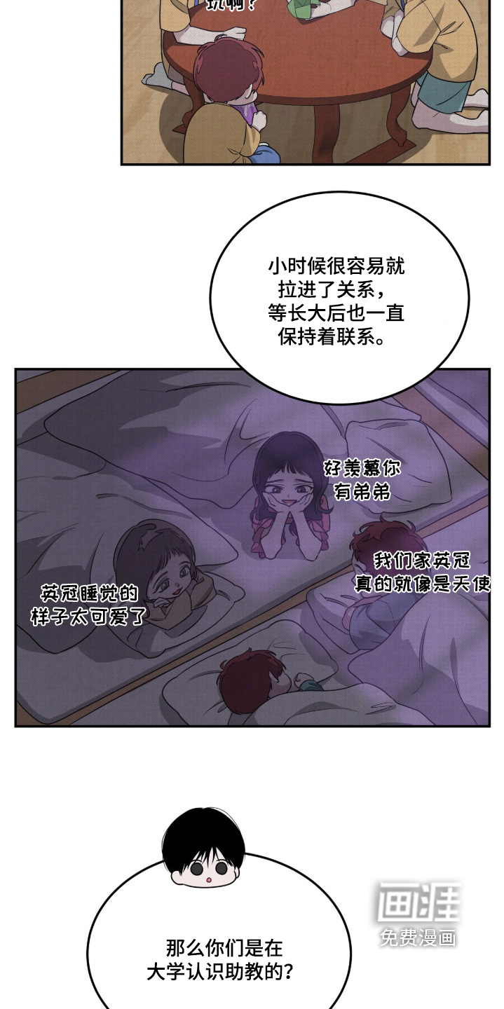 第24话7