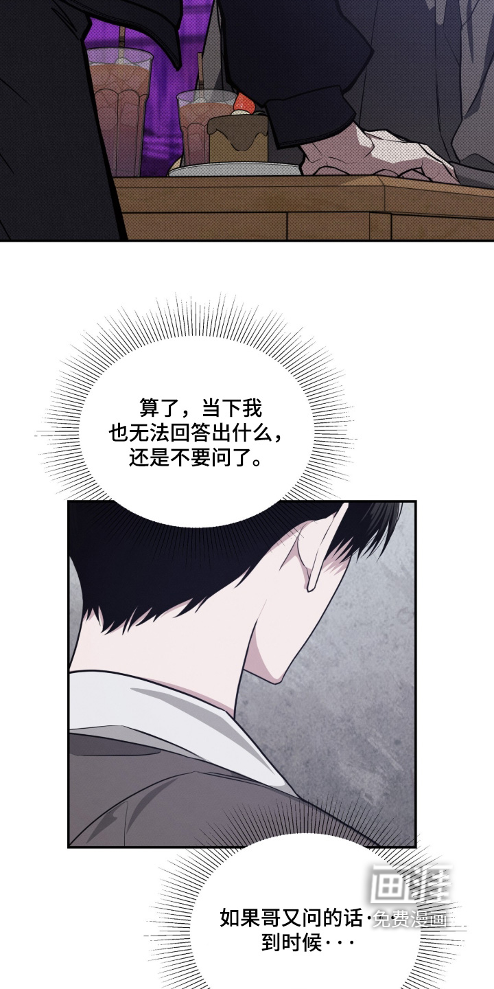 第23话11