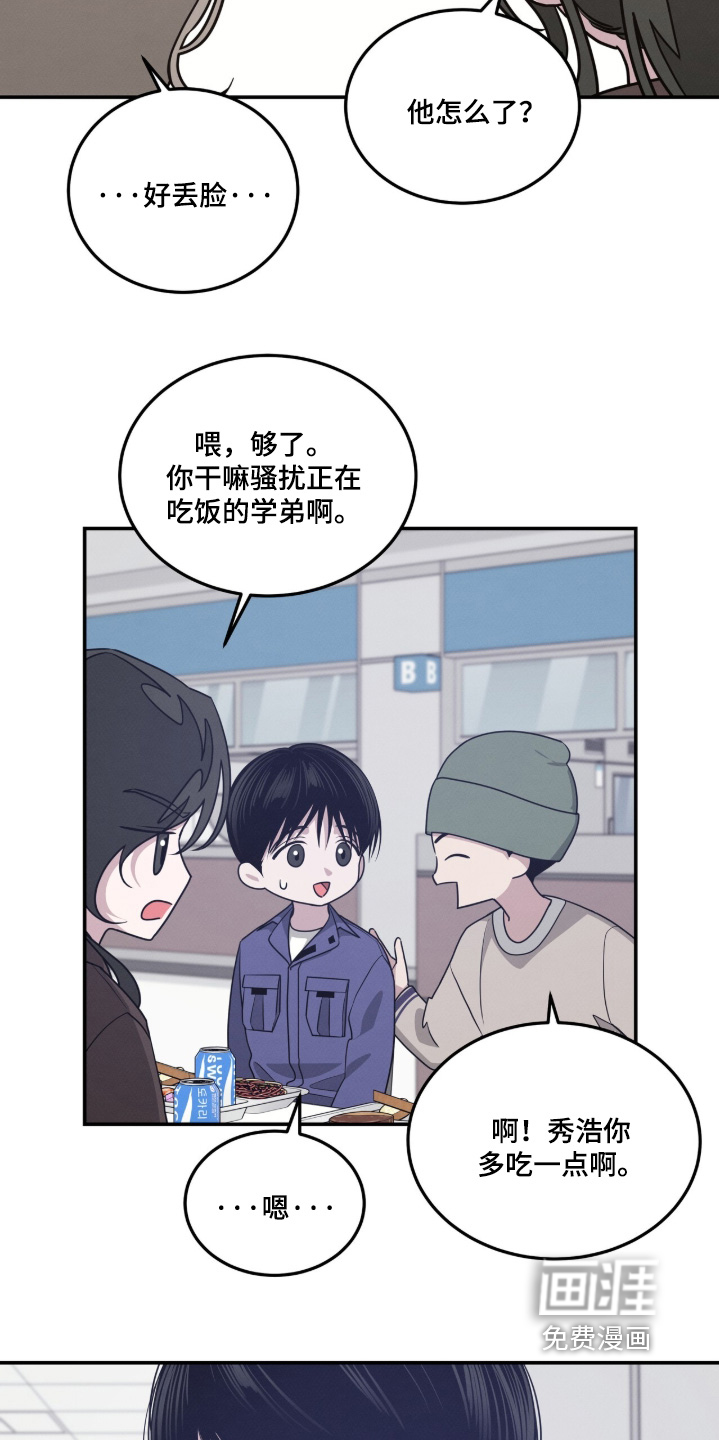 第23话20