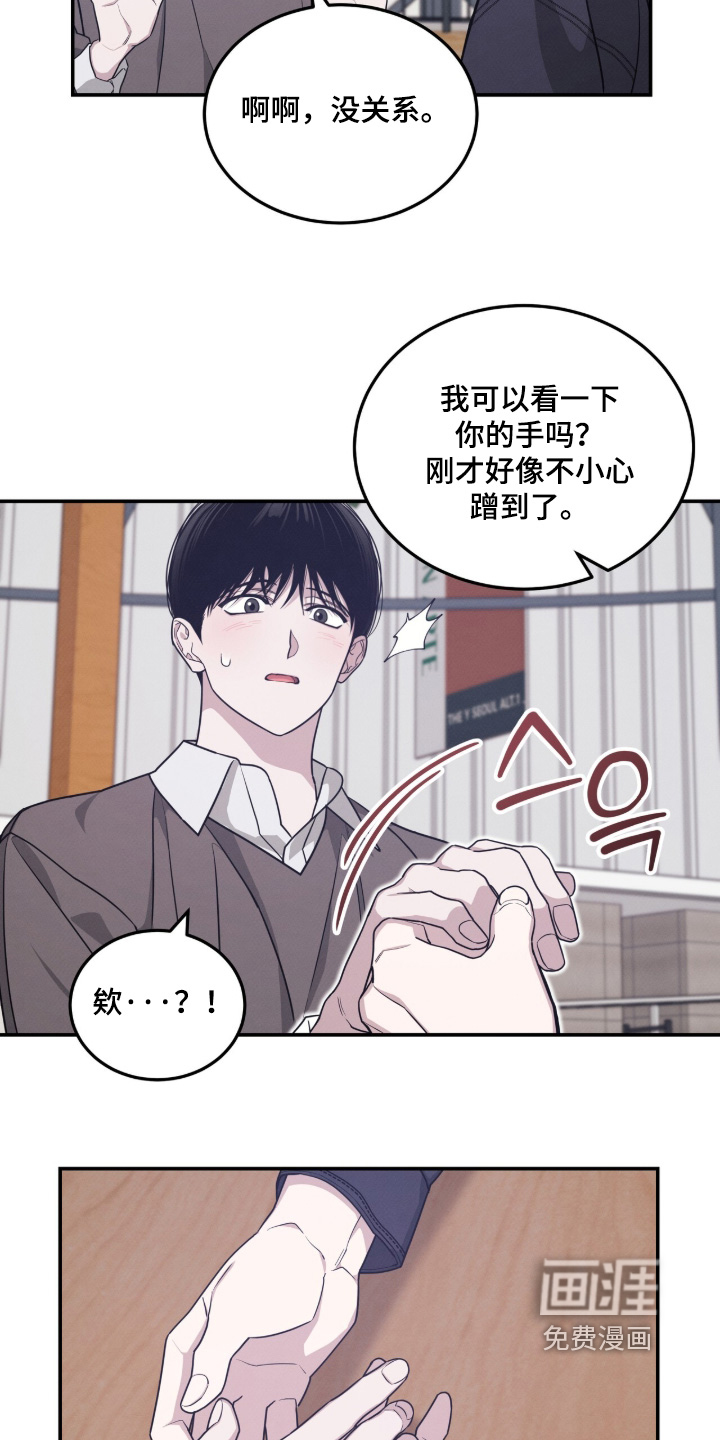 第23话3
