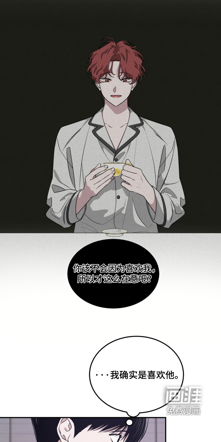 第23话7