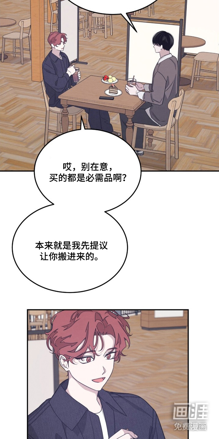 第22话2