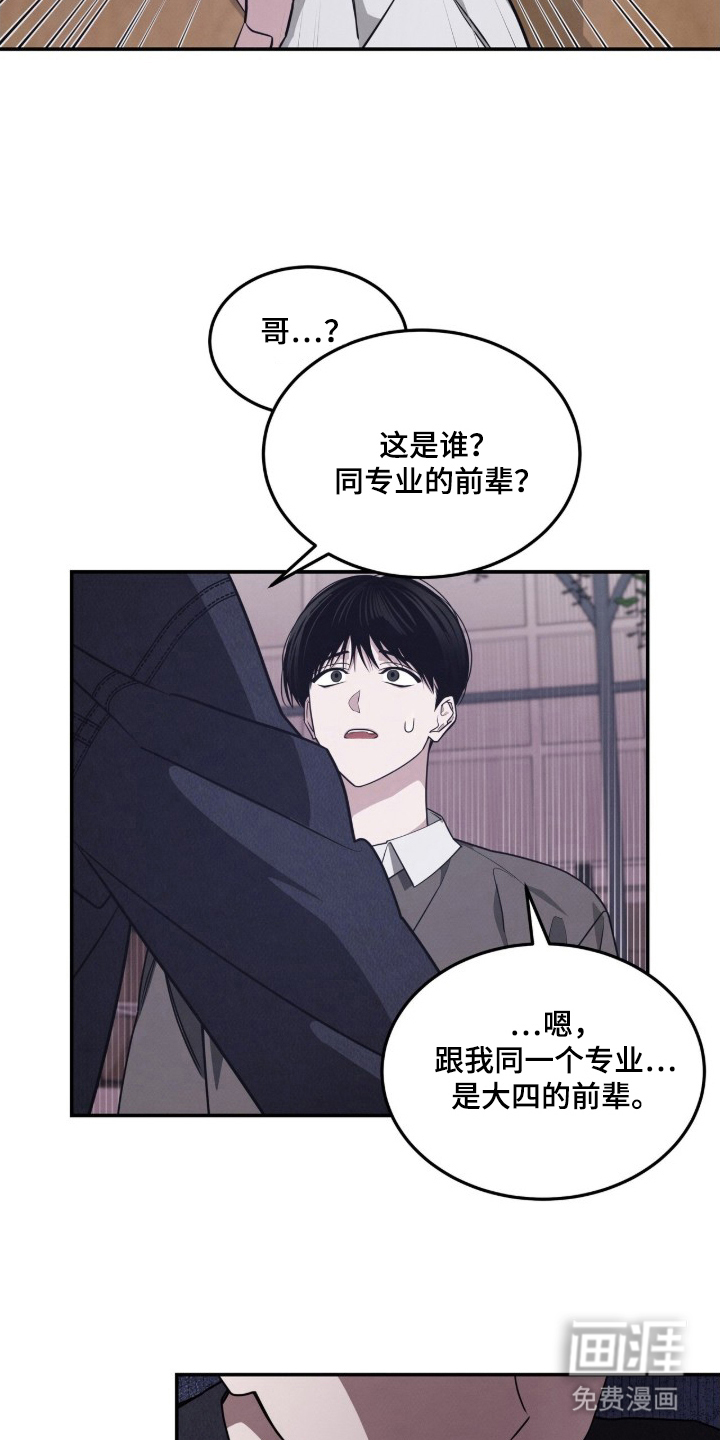 第22话20