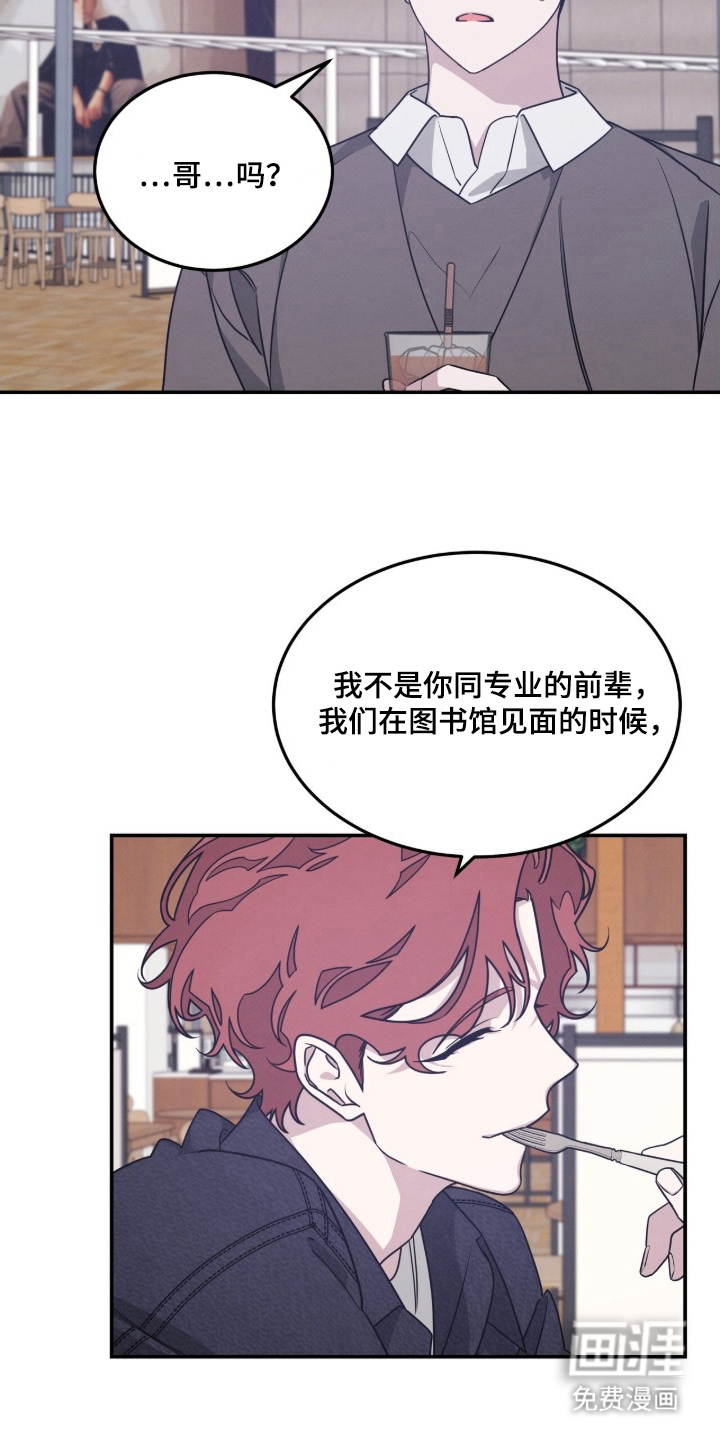 第22话5