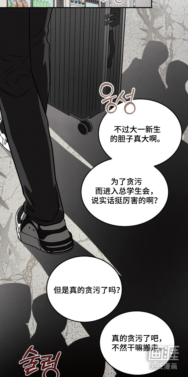 第21话12