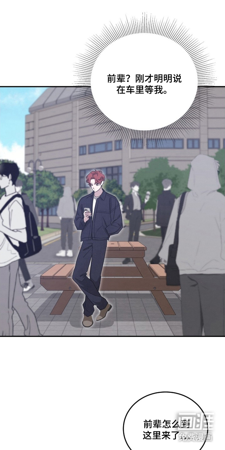 第21话16