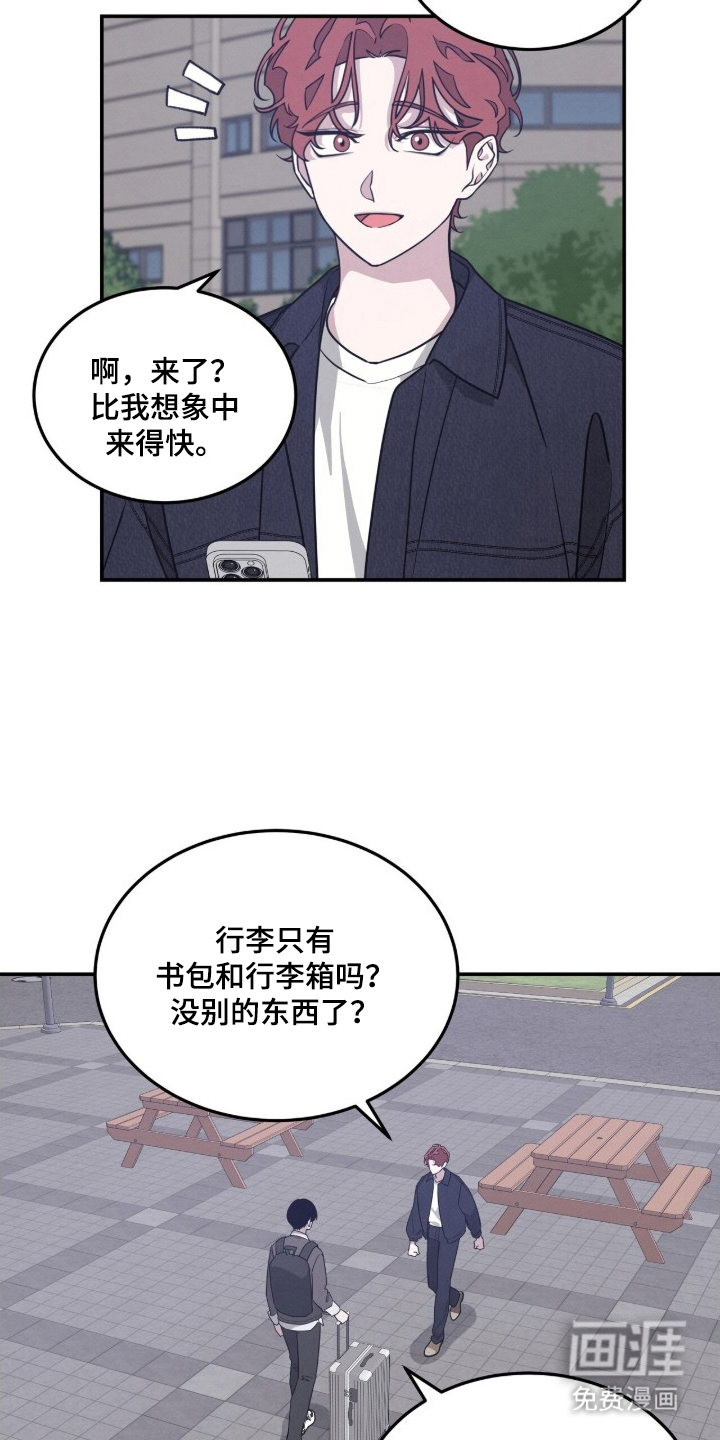 第21话17