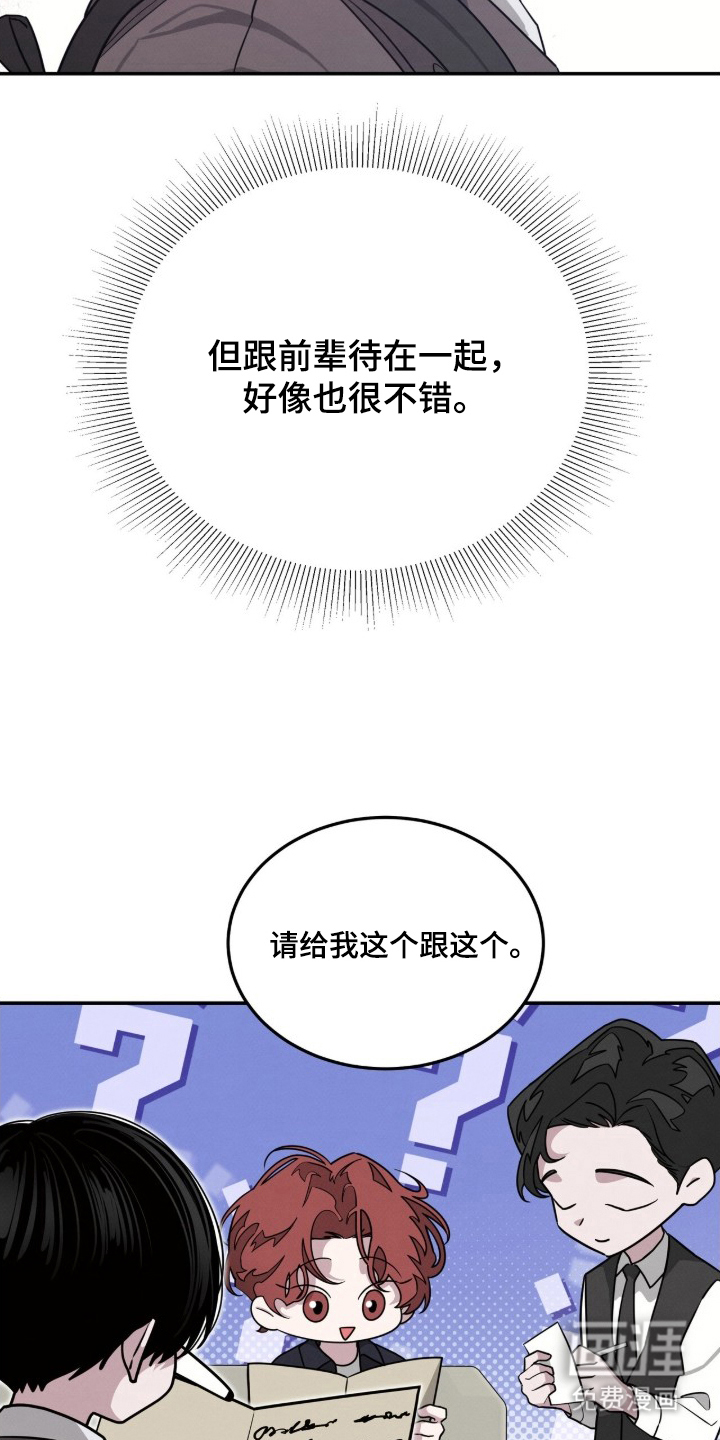 第21话21