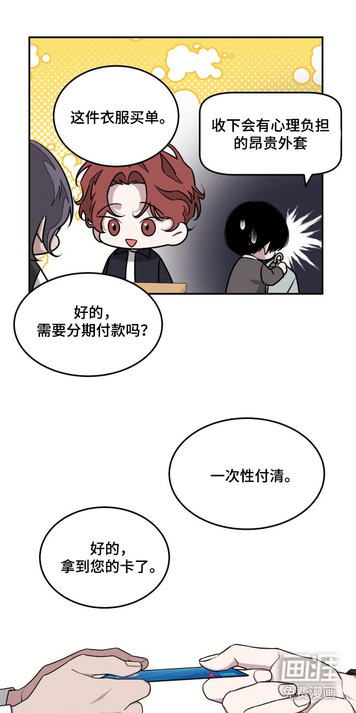 第21话24