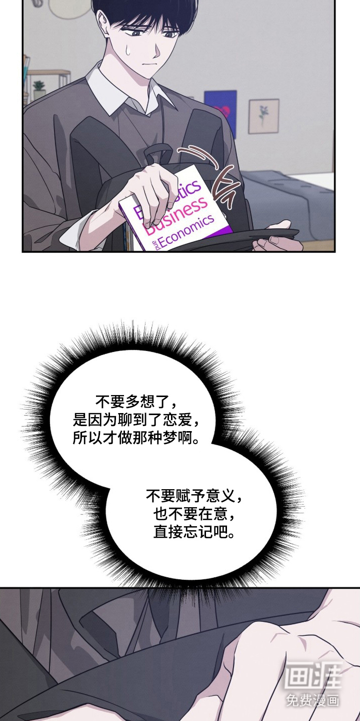 第21话3