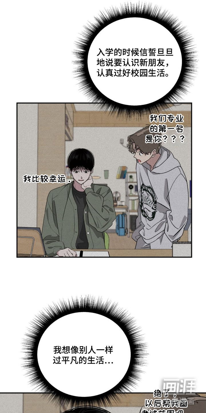 第21话6