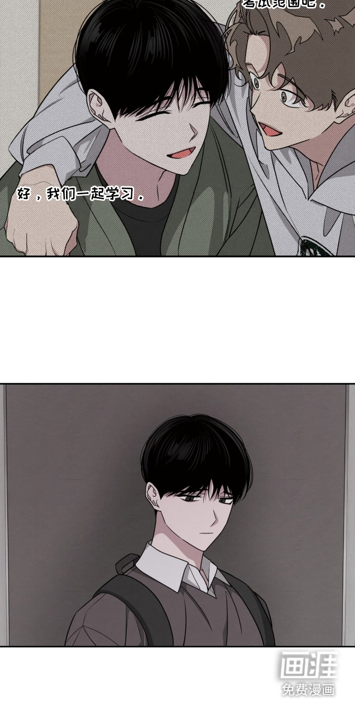 第21话7