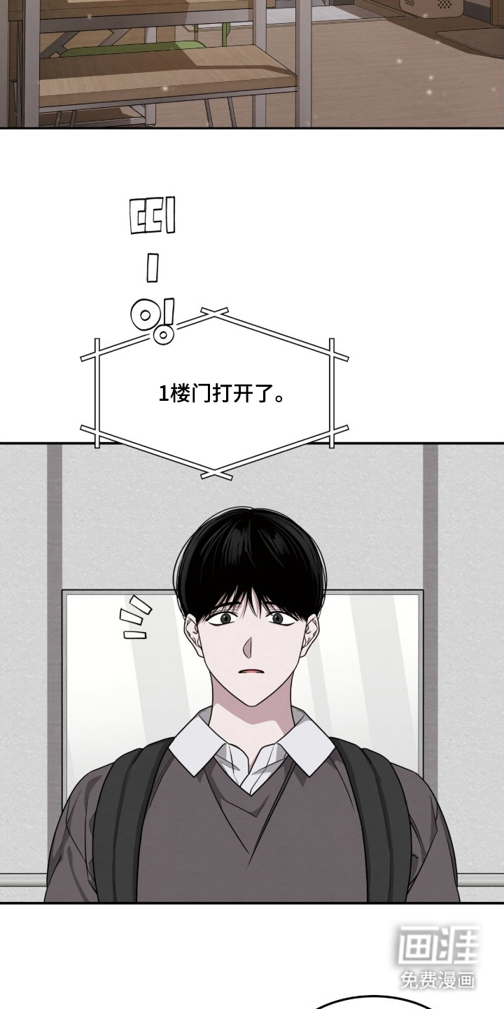 第21话9