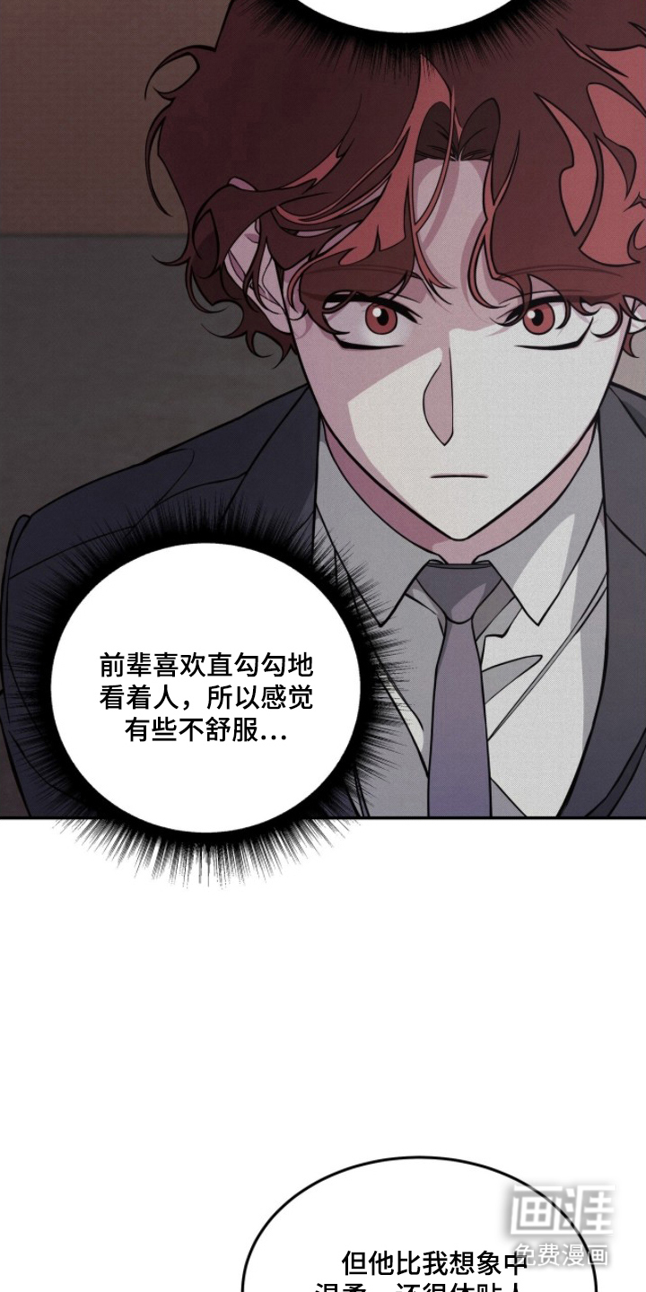 第20话6