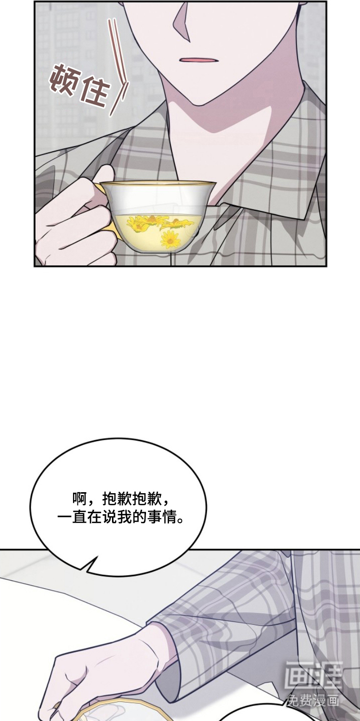 第19话11