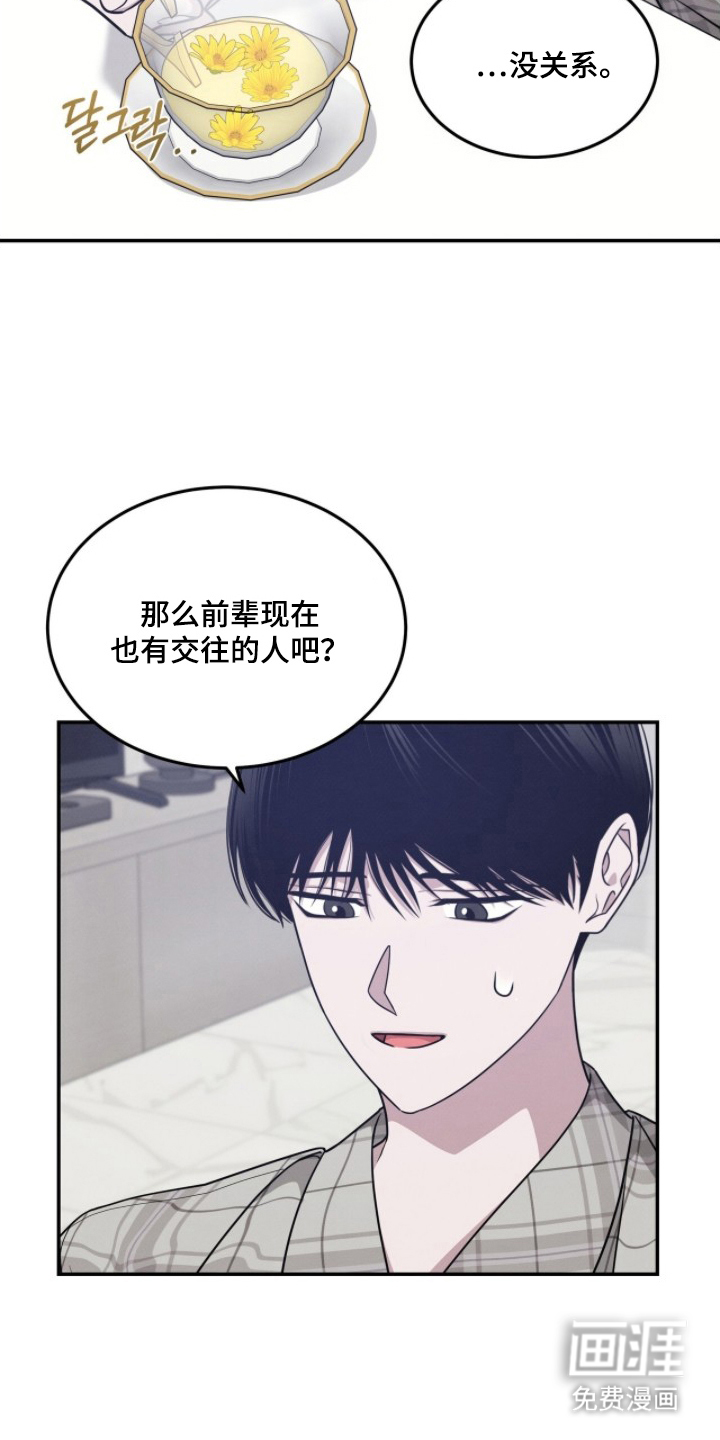 第19话12