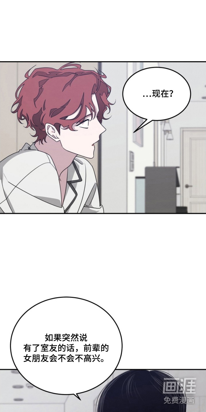 第19话13