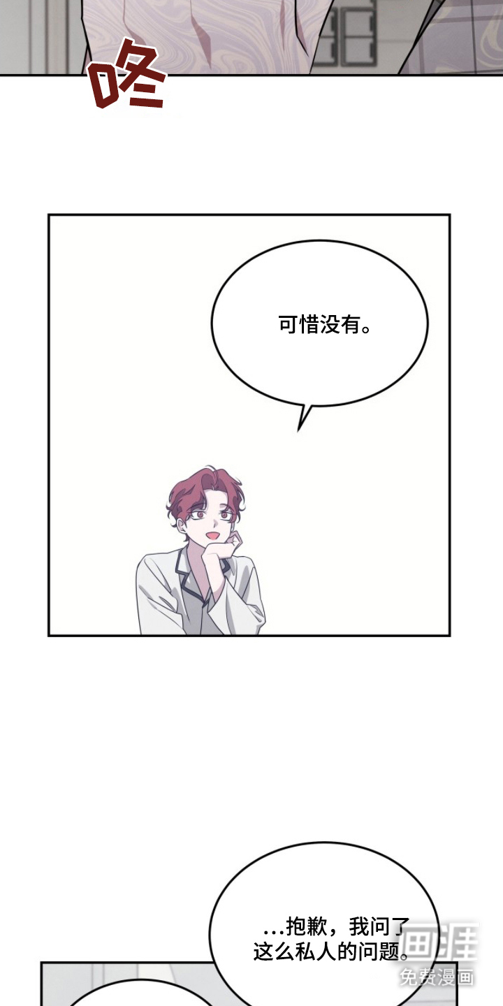 第19话15