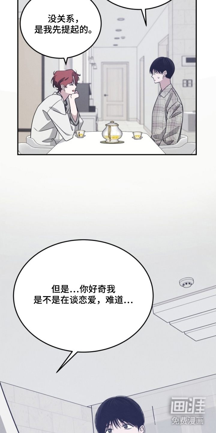 第19话16