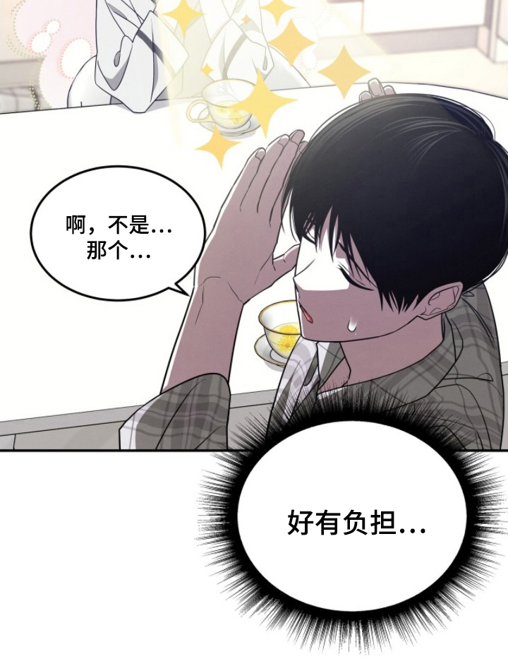 第19话18