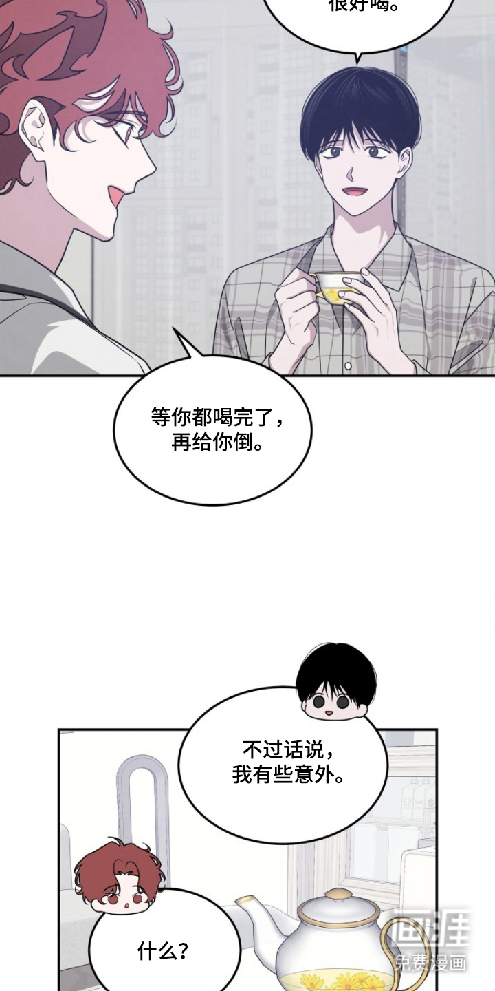 第19话6