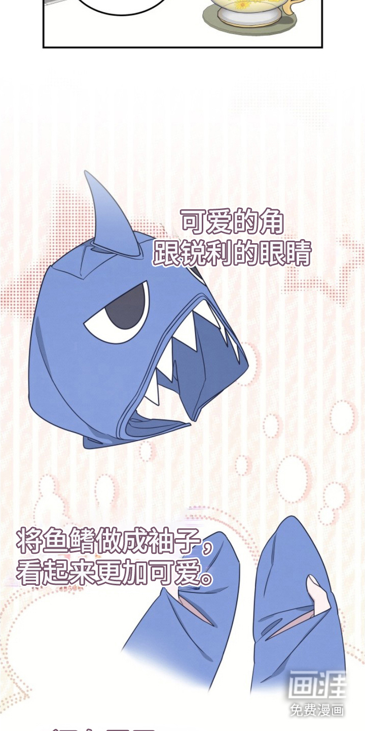 第19话7